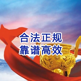 岚皋讨账公司