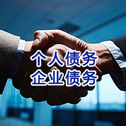 岚皋追债公司