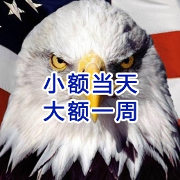 岚皋要账公司